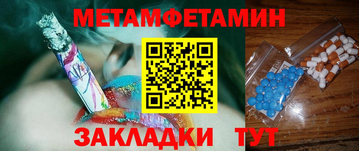 Амфетамин 98%  Amphetamine  Королёв  Вход с VPN 