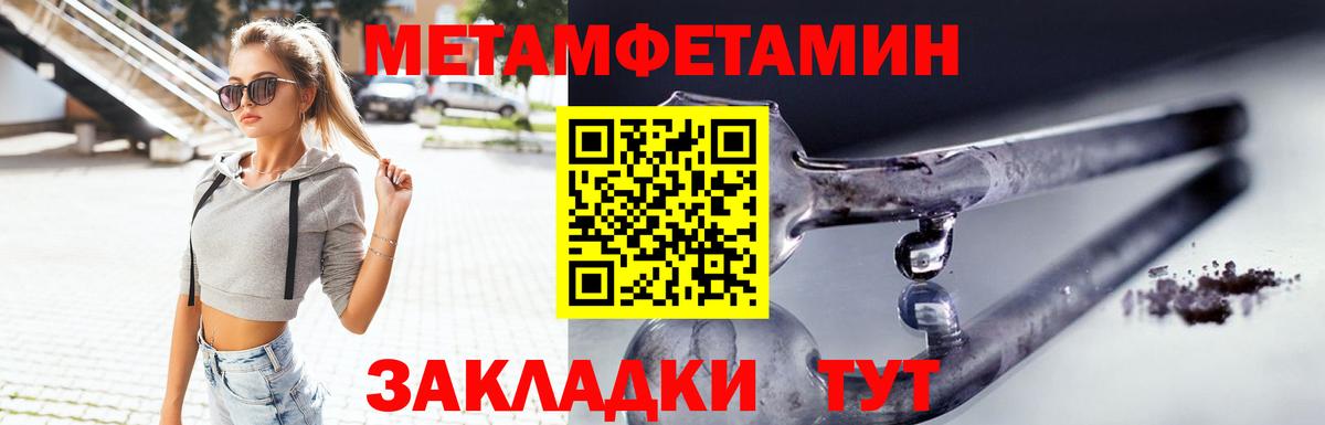 АМФЕТАМИН 98% Королёв
