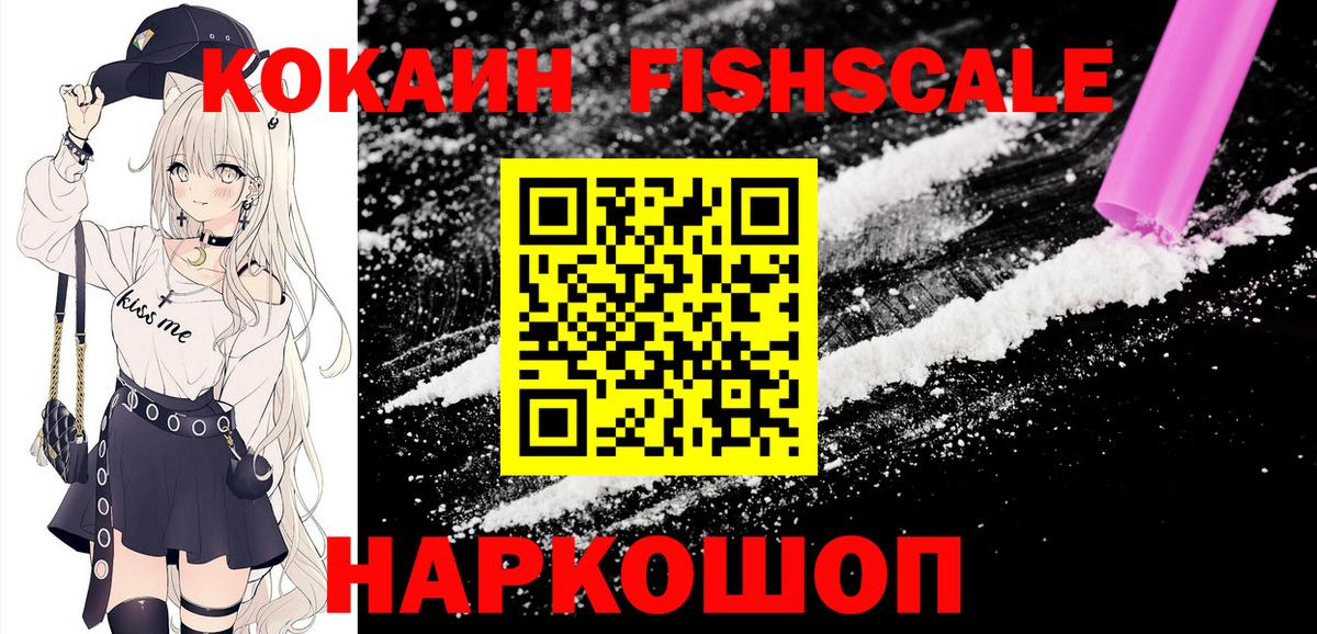 Cocaine VHQ Королёв