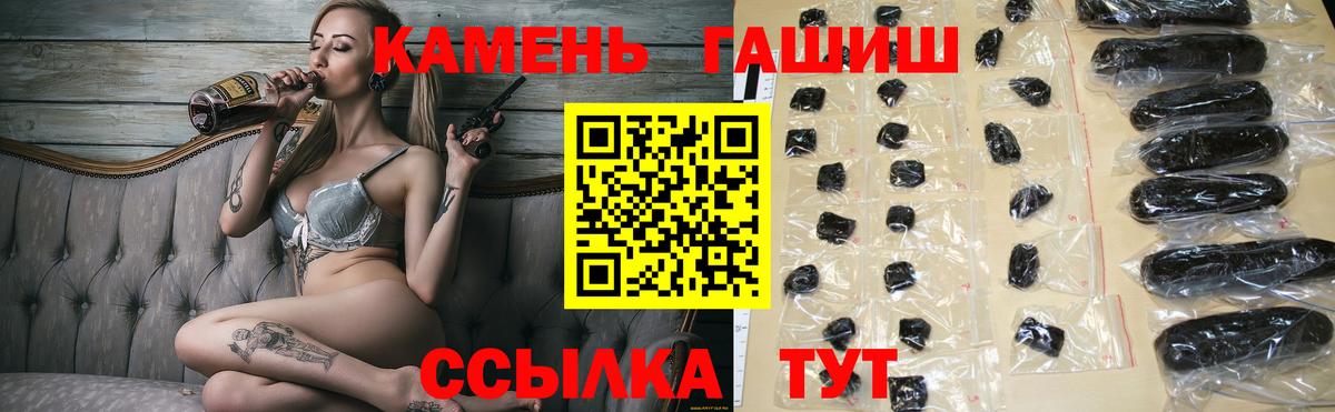 Королёв  ГАШИШ ice o lator  Гашиш гашик  Вход с VPN 
