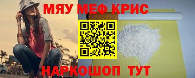 кокаин перу Краснокаменск