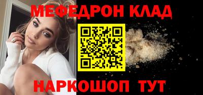 винт Краснознаменск