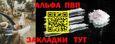 винт Краснознаменск