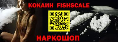 винт Краснознаменск