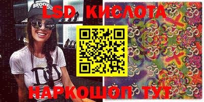 2c-b Кингисепп
