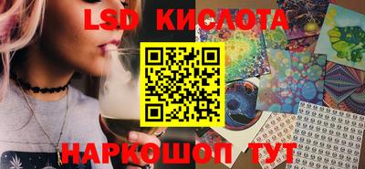 кокаин перу Краснокаменск