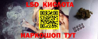 винт Краснознаменск