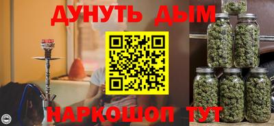 кокаин перу Краснокаменск