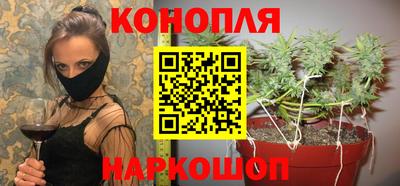 кокаин перу Краснокаменск
