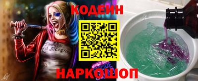 кокаин перу Краснокаменск