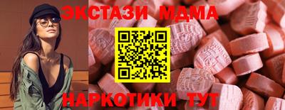 скорость Краснодар