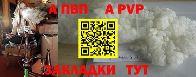 винт Краснознаменск