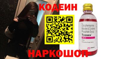 винт Краснознаменск