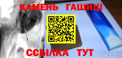 винт Краснознаменск