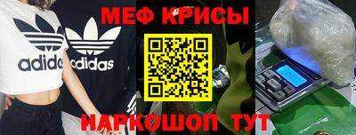 винт Краснознаменск