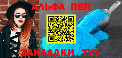 2c-b Кингисепп