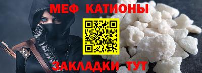 кокаин перу Краснокаменск