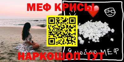 винт Краснознаменск
