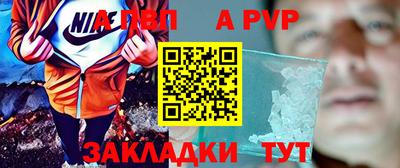 винт Краснознаменск
