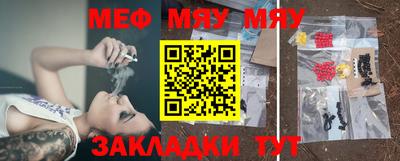 2c-b Кингисепп