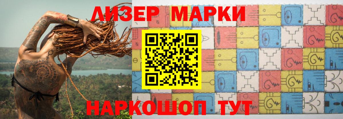 ЛСД экстази  ЛСД экстази ecstasy  LSD-25 экстази кислота  Вход с VPN  Королёв 