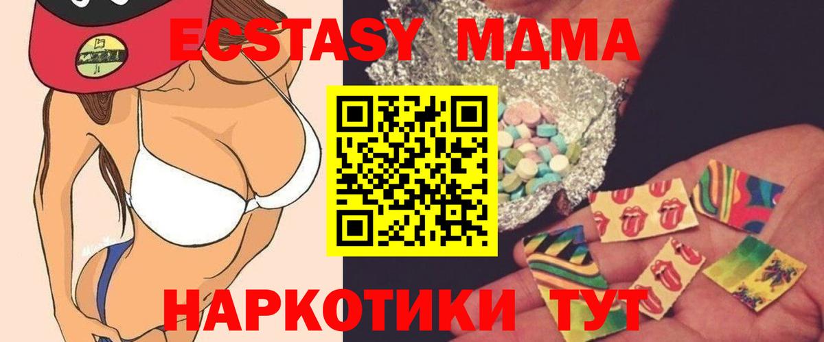MDMA VHQ  МДМА  Королёв  Вход с VPN 