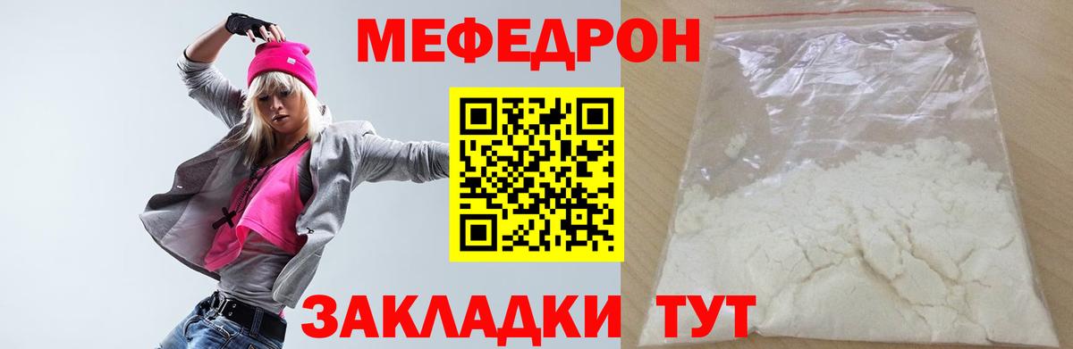 Королёв  Мефедрон VHQ  МЯУ-МЯУ  Вход с VPN  Мефедрон мяу мяу 