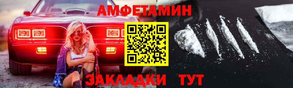 Первитин  Вход с VPN  Королёв  Первитин Methamphetamine 