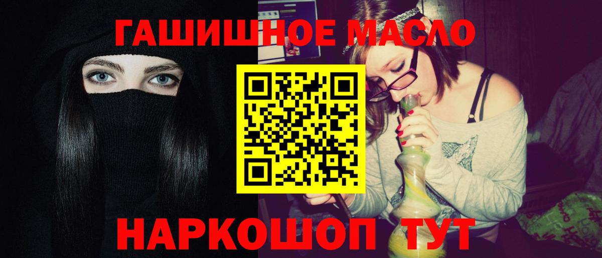 Дистиллят ТГК Wax  ТГК THC oil  Вход с VPN  Королёв 