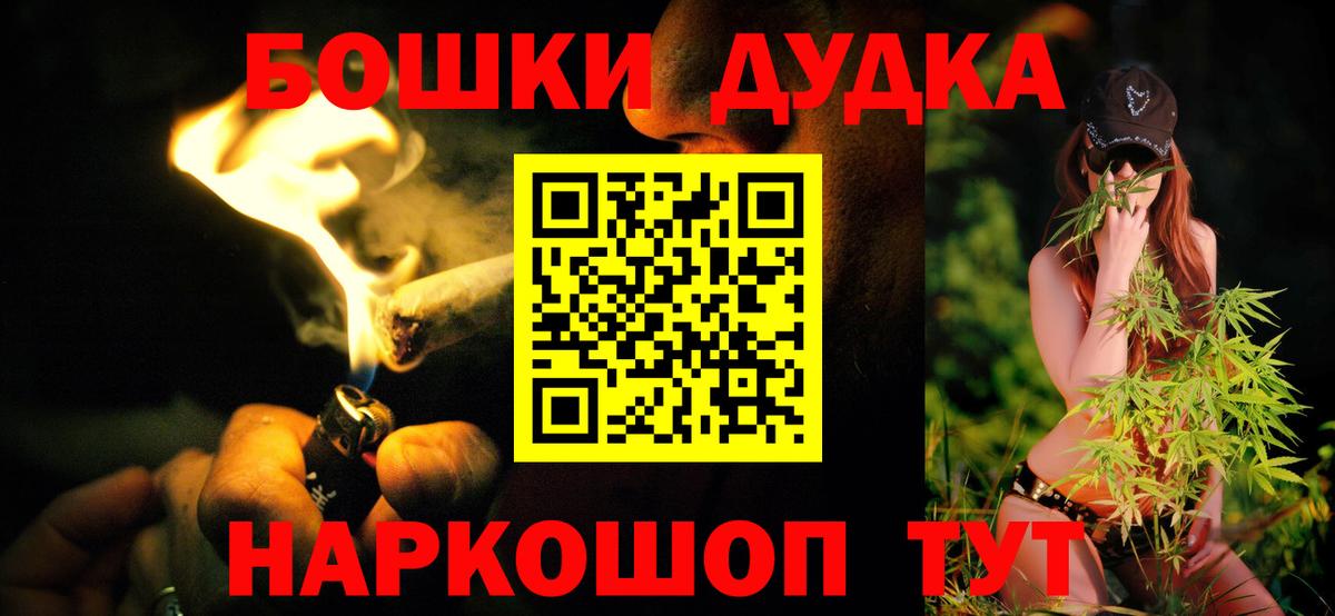 Бошки Шишки ГИДРОПОН  Конопля семена  Вход с VPN  Королёв  Канабис Bruce Banner 