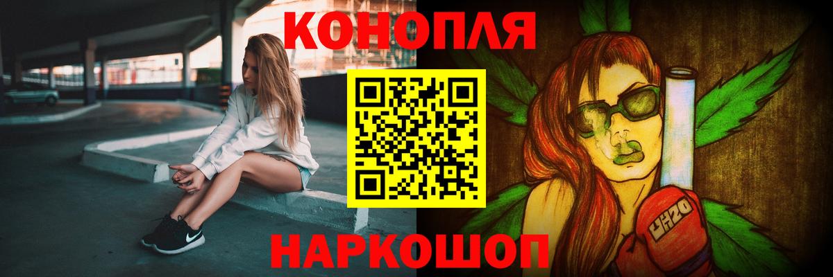 МАРИХУАНА тримм Королёв